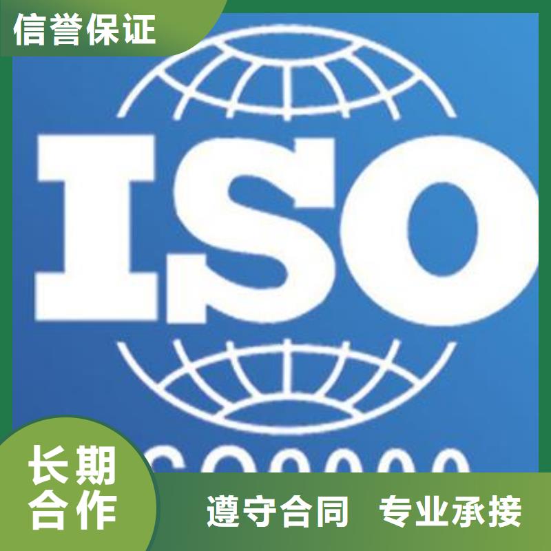 ISO9000认证AS9100认证承接