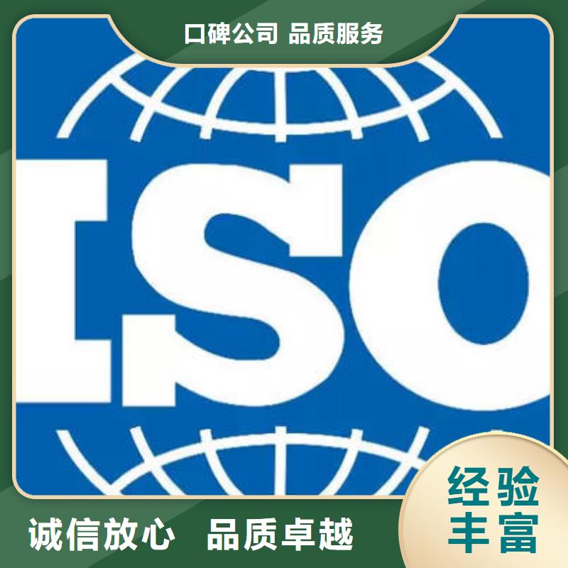 ISO9000认证GJB9001C认证公司