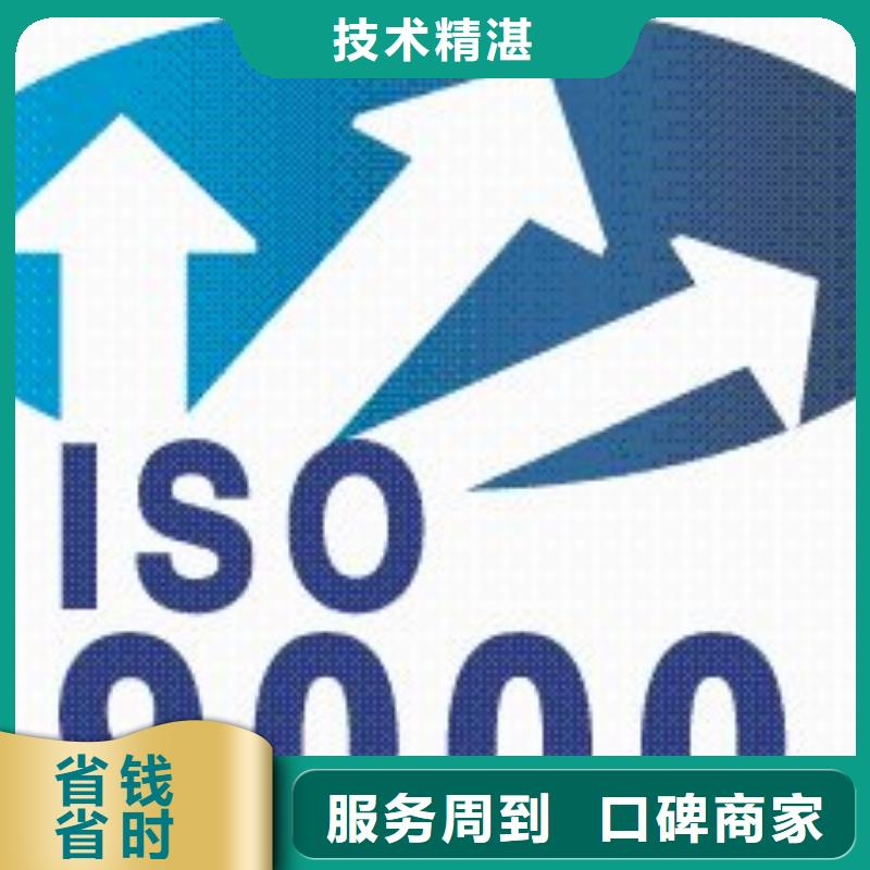 ISO9000认证HACCP认证正规公司