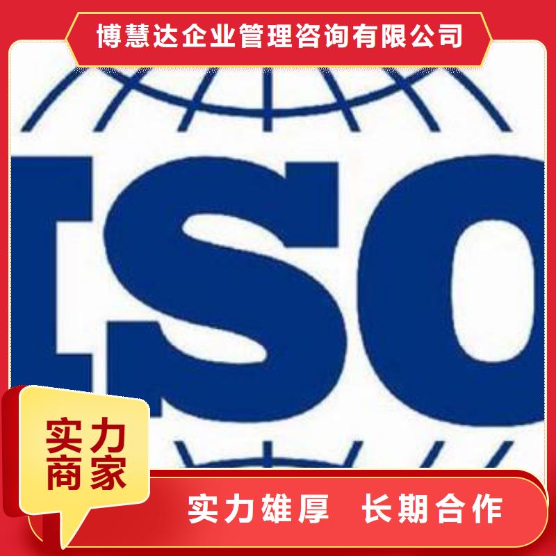 ISO9000认证AS9100认证口碑公司