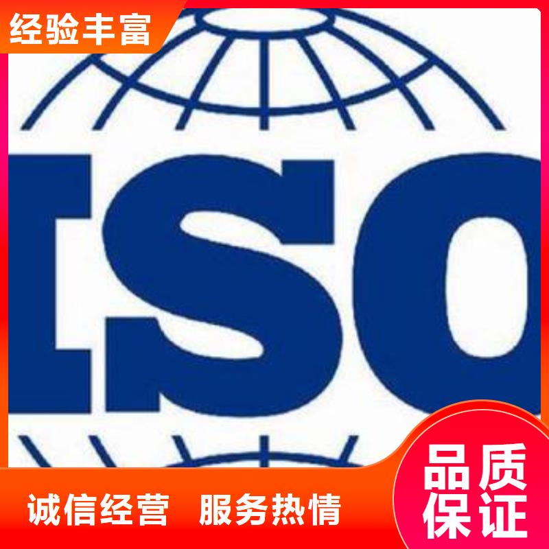 ISO9000认证FSC认证免费咨询