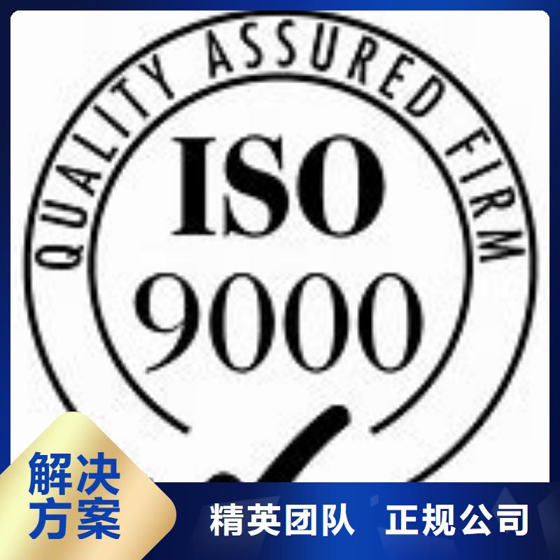 ISO9000认证ISO13485认证诚信经营