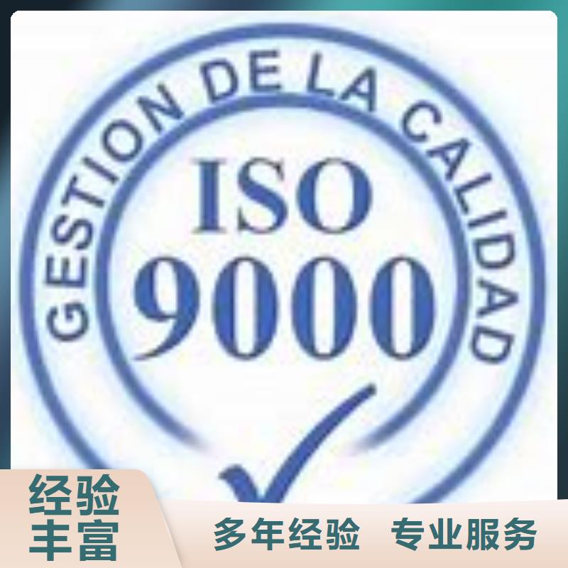 ISO9000认证ISO13485认证技术比较好