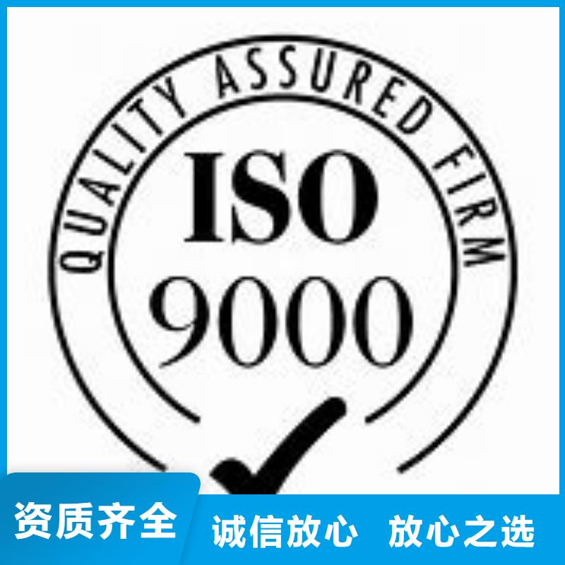 ISO9000认证,知识产权认证/GB29490正规