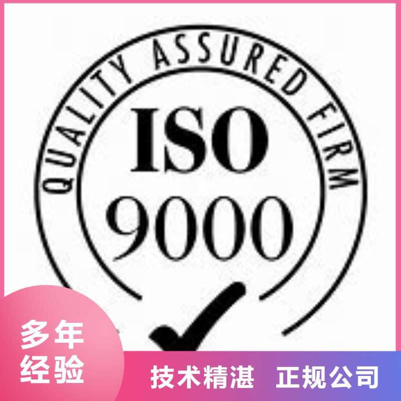 ISO9000认证AS9100认证承接