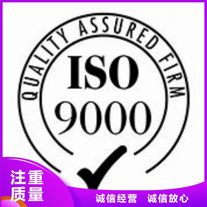 ISO9000认证AS9100认证承接