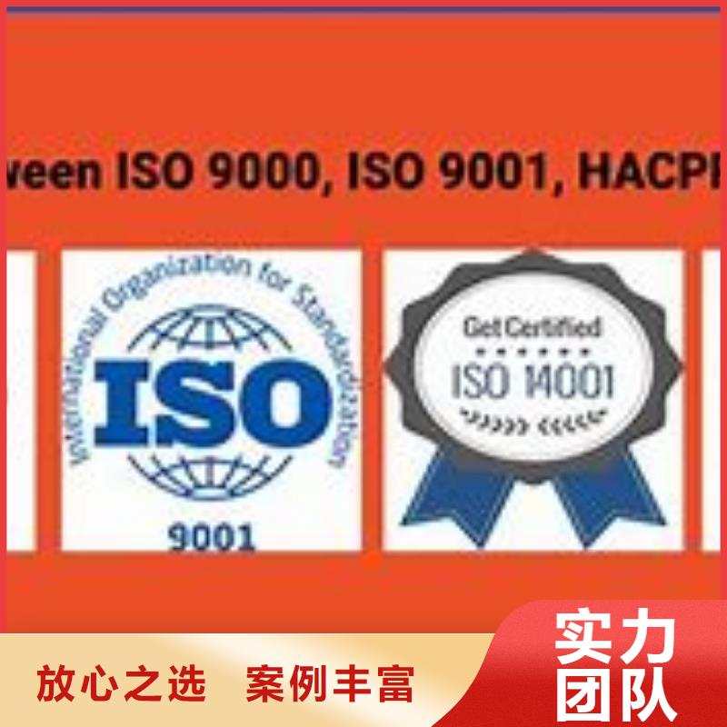 ISO9000认证ISO14000\ESD防静电认证快速响应