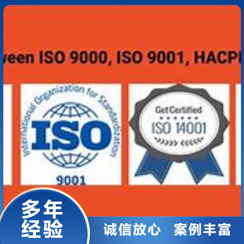 ISO9000认证FSC认证免费咨询