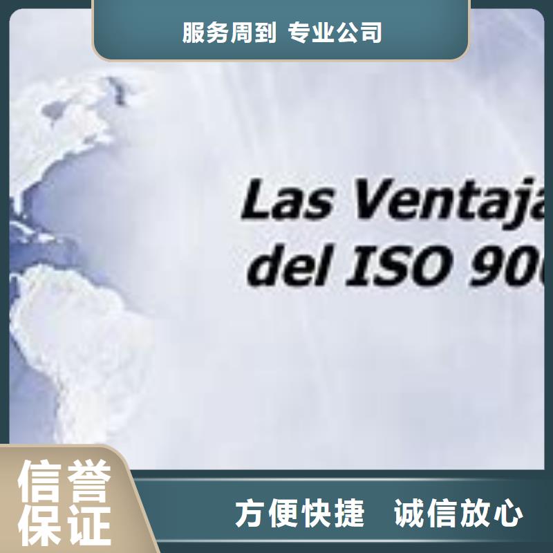 ISO9000认证ISO13485认证品质服务