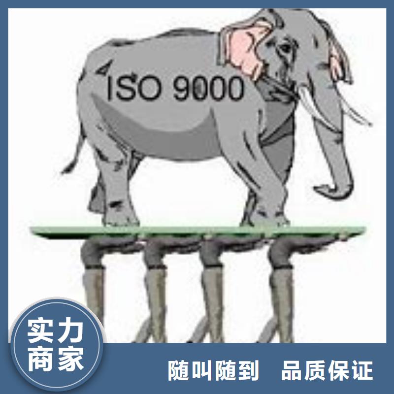 ISO9000认证AS9100认证承接