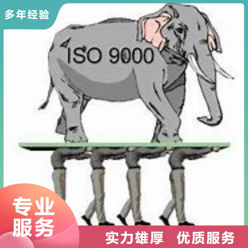 ISO9000认证GJB9001C认证公司