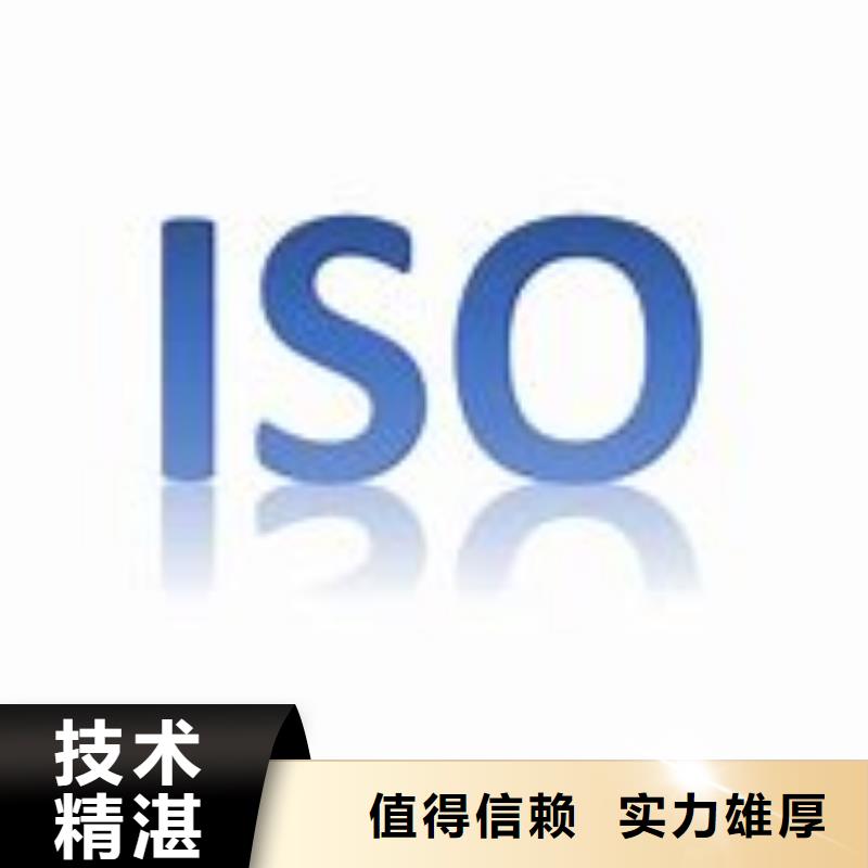 ISO9000认证AS9100认证承接