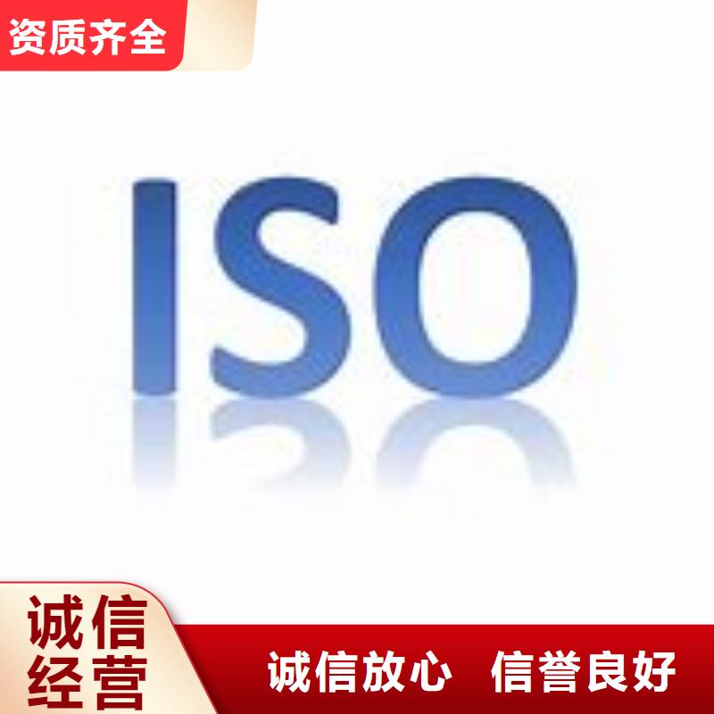 ISO9000认证FSC认证经验丰富