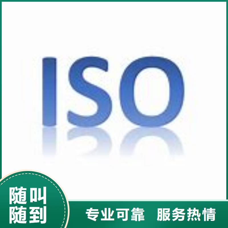 ISO9000认证GJB9001C认证公司