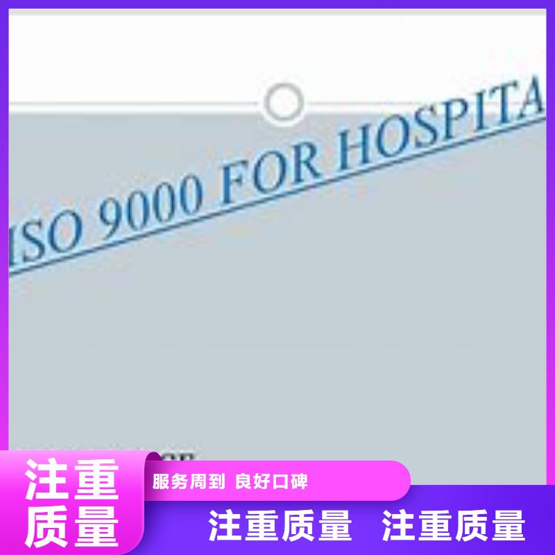 ISO9000认证知识产权认证/GB29490精英团队