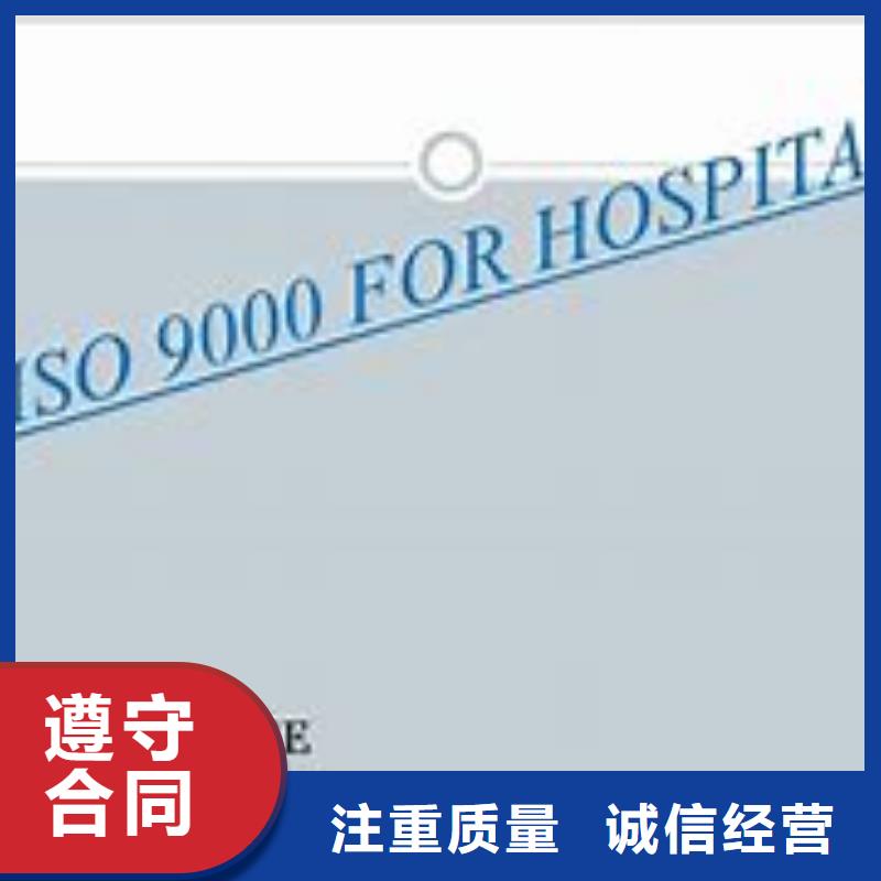 ISO9000认证ISO14000\ESD防静电认证快速响应