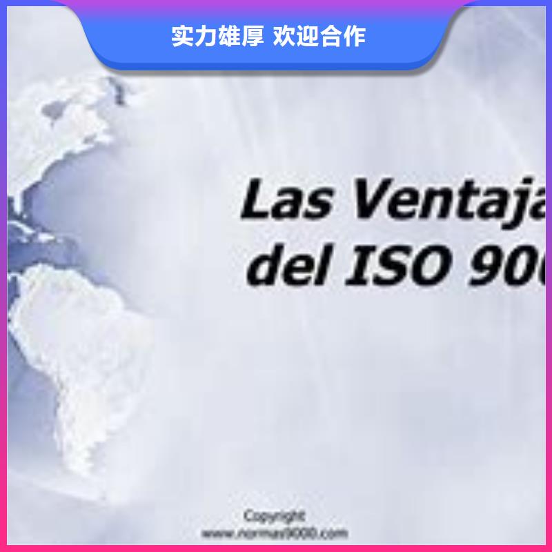 ISO9000认证AS9100认证口碑公司