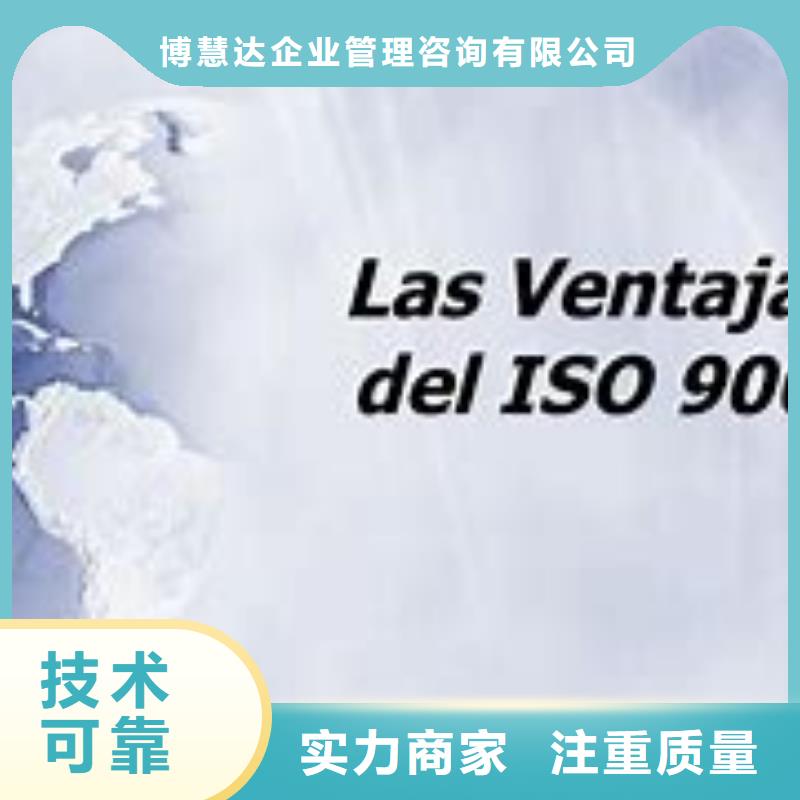 ISO9000认证,HACCP认证免费咨询