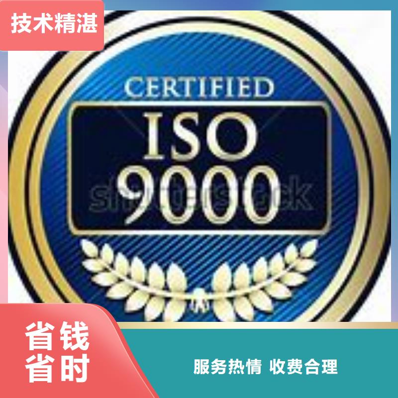 ISO9000认证FSC认证经验丰富