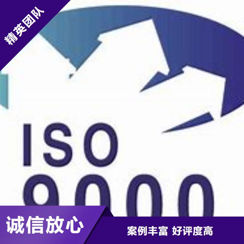 ISO9000认证AS9100认证口碑公司