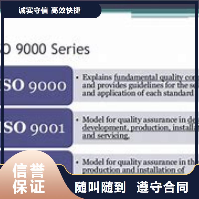 【ISO9000认证ISO13485认证多年行业经验】