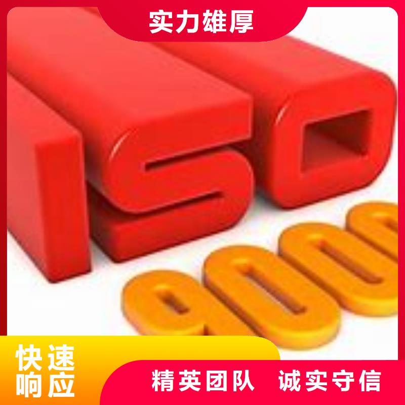 ISO9000认证_GJB9001C认证随叫随到