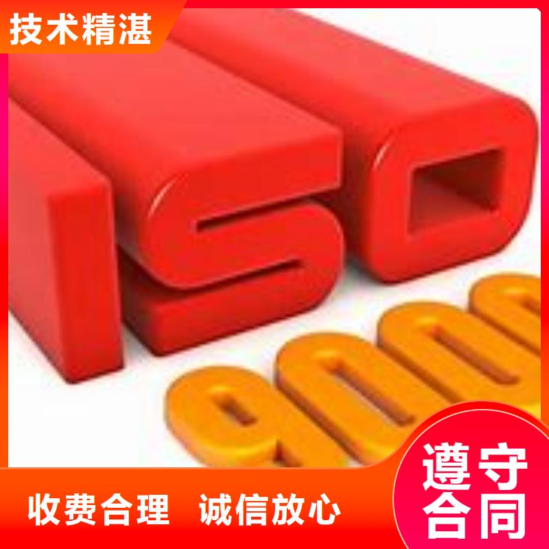 ISO9000认证FSC认证先进的技术