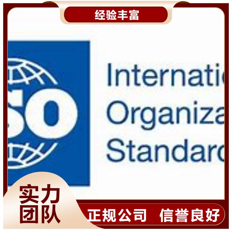 ISO9000认证ISO9001\ISO9000\ISO14001认证比同行便宜