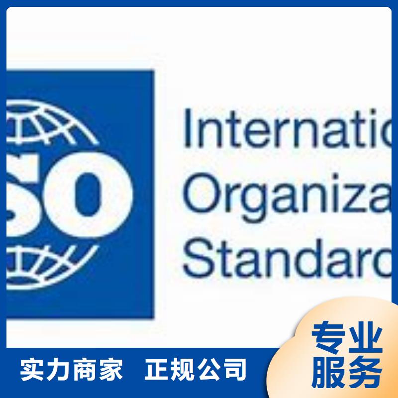 ISO9000认证AS9100认证口碑公司