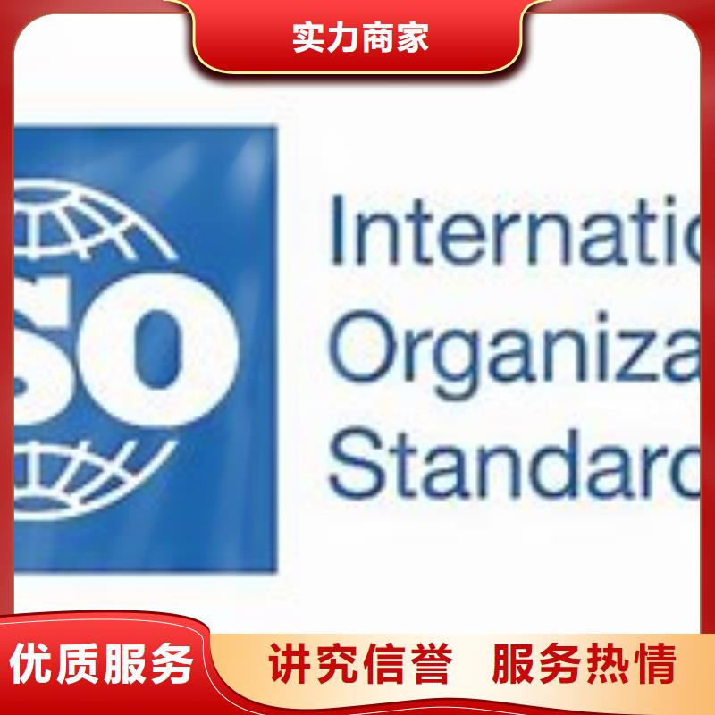 ISO9000认证FSC认证免费咨询