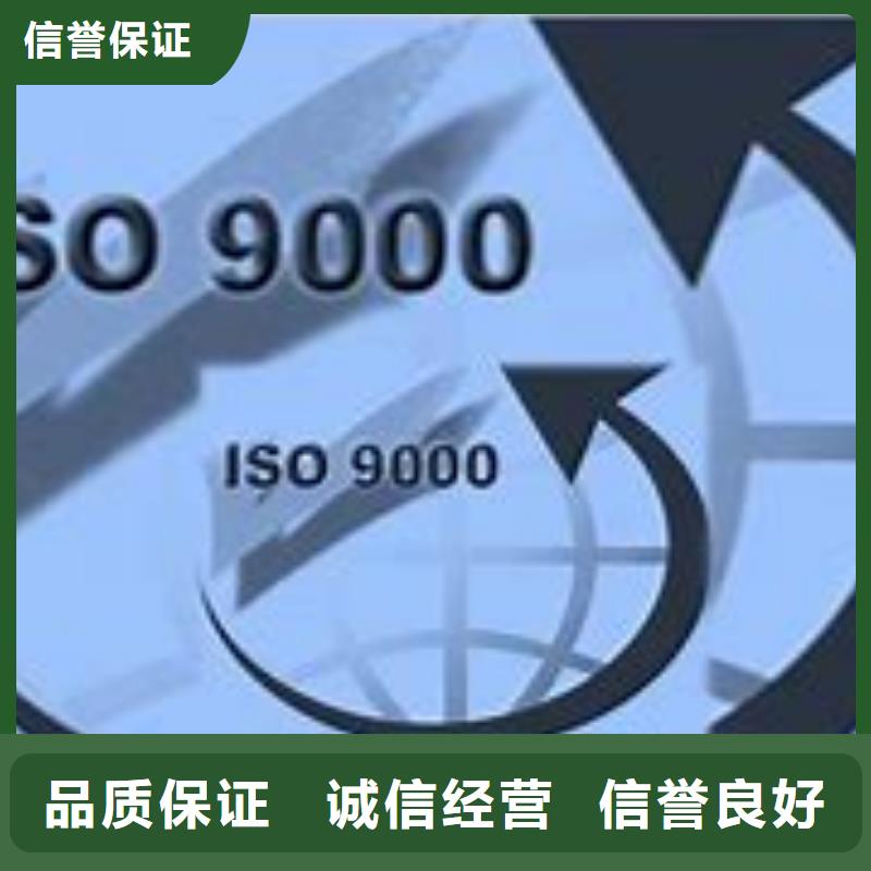 ISO9000认证FSC认证讲究信誉