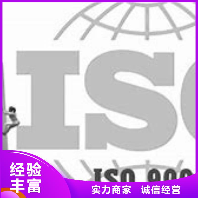 ISO9000认证-ISO14000\ESD防静电认证2025公司推荐