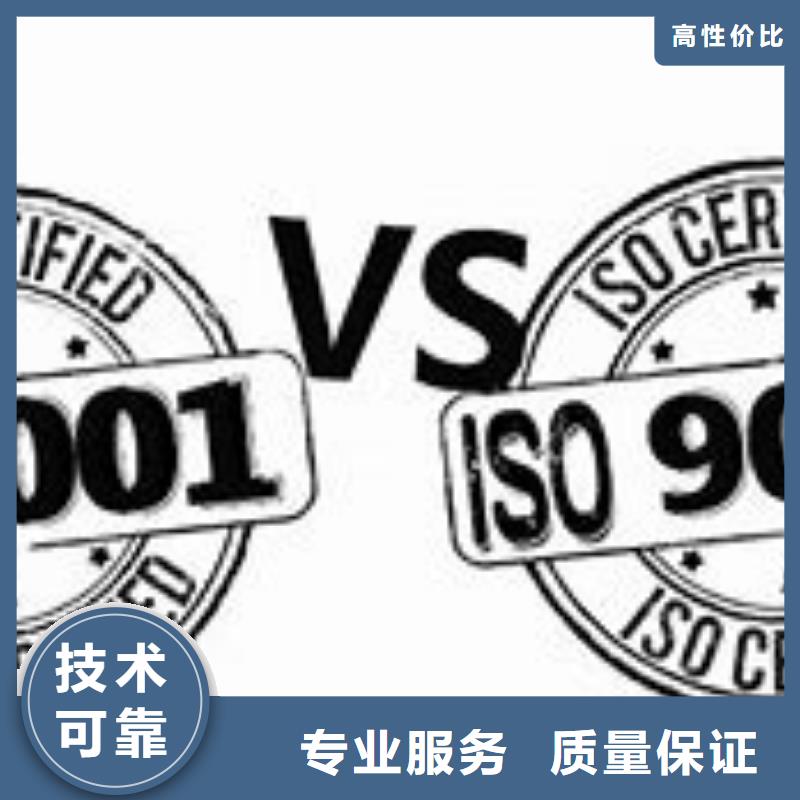 ISO9000认证HACCP认证正规公司