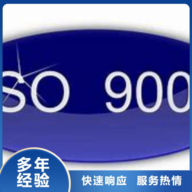 ISO9000认证ISO13485认证价格透明