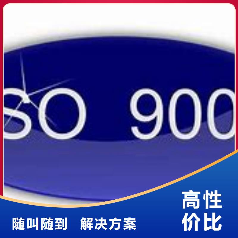 ISO9000认证ISO13485认证技术比较好