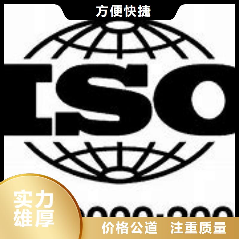 ISO9000认证,AS9100认证资质齐全