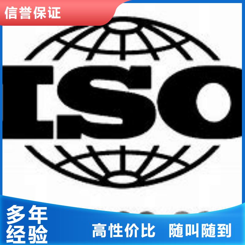 【ISO9000认证】,FSC认证解决方案