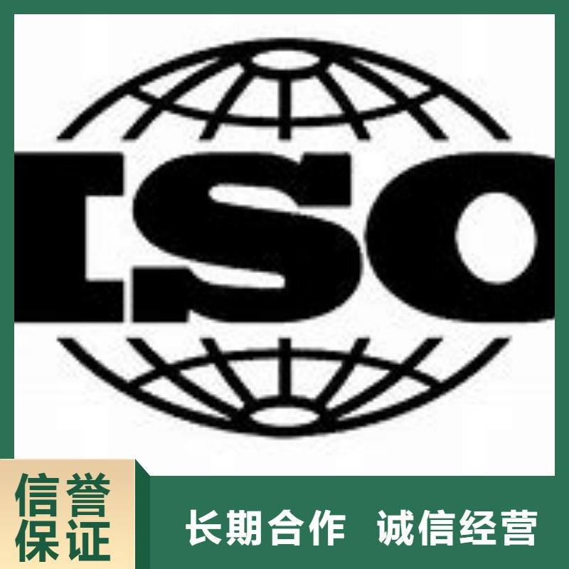 ISO9000认证-GJB9001C认证从业经验丰富