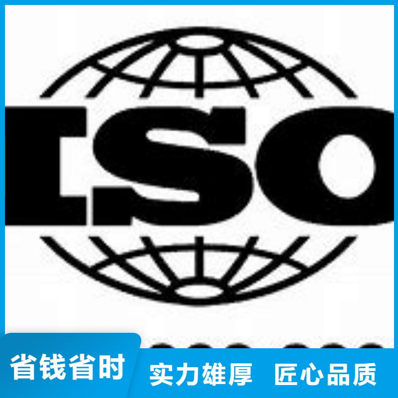 ISO9000认证HACCP认证正规公司