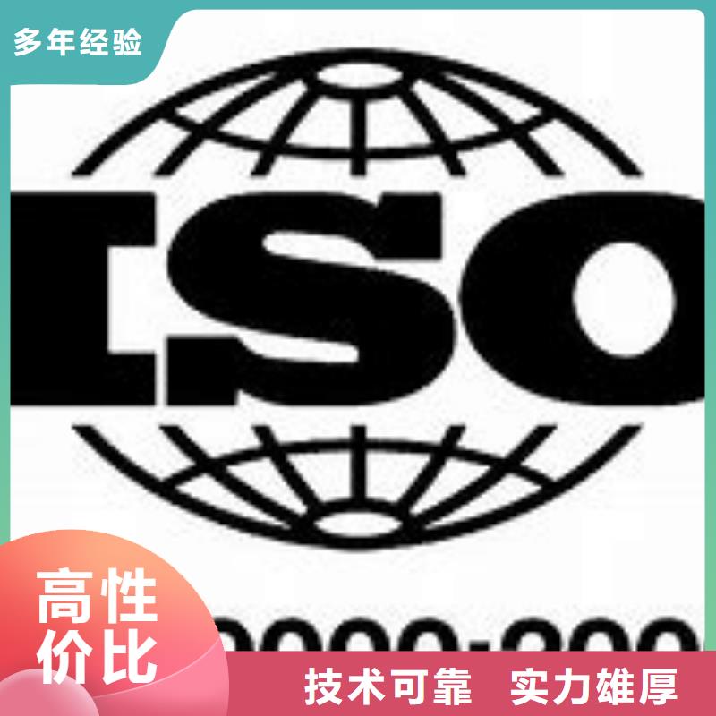 ISO9000认证ISO13485认证技术比较好