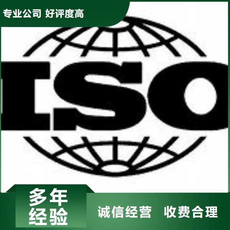 ISO9000认证ISO13485认证效果满意为止