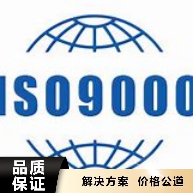ISO9000认证ISO13485认证技术比较好