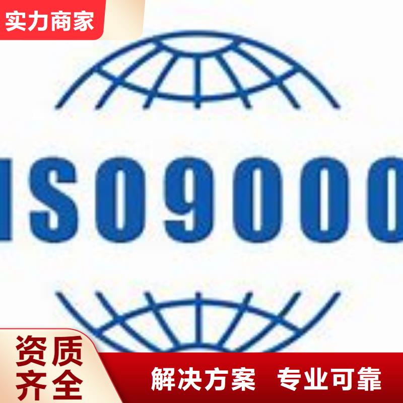 ISO9000认证,AS9100认证多年行业经验