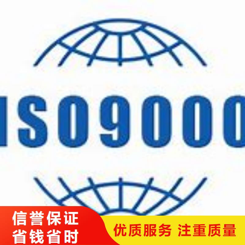 ISO9000认证,GJB9001C认证技术好