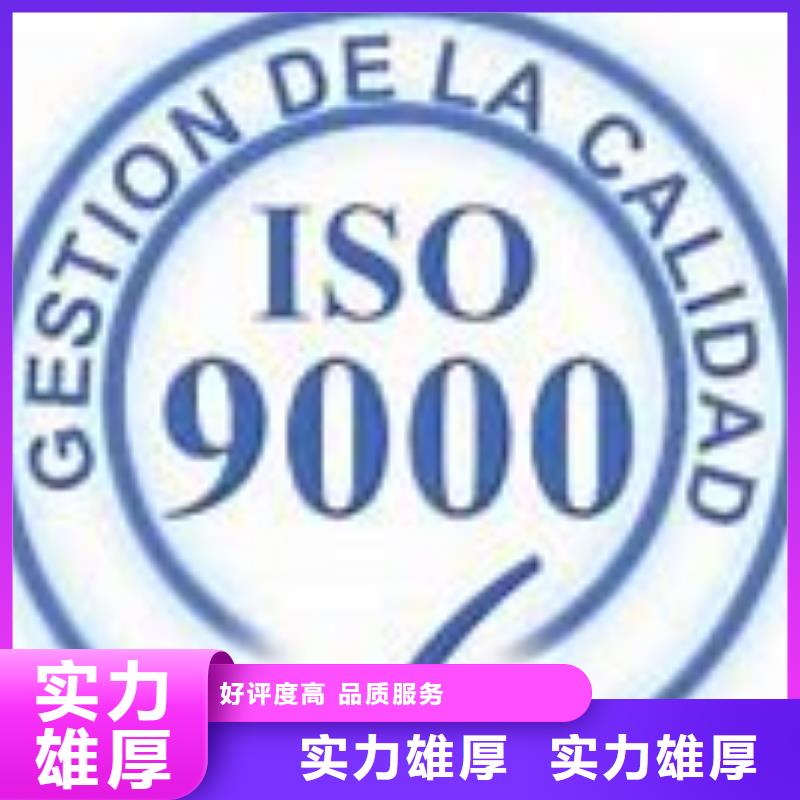 ISO9000认证-AS9100认证公司