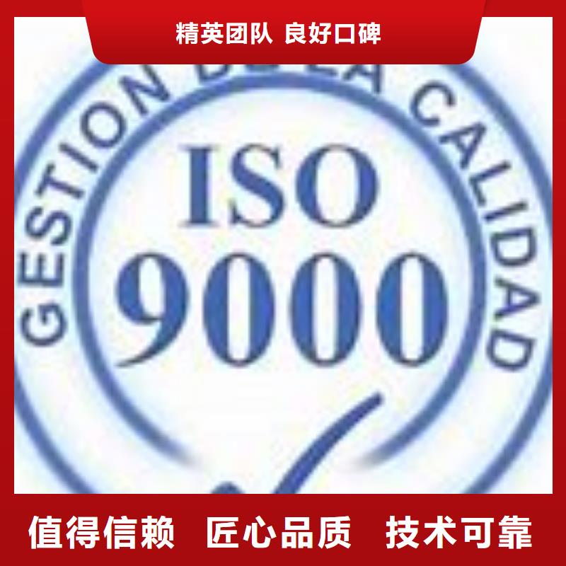 ISO9000认证ISO13485认证效果满意为止