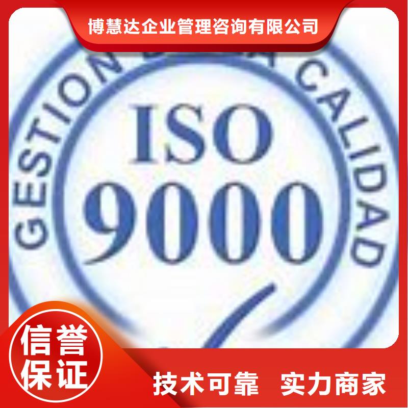 ISO9000认证-FSC认证讲究信誉