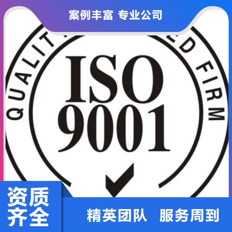 ISO9001认证_ISO10012认证信誉保证