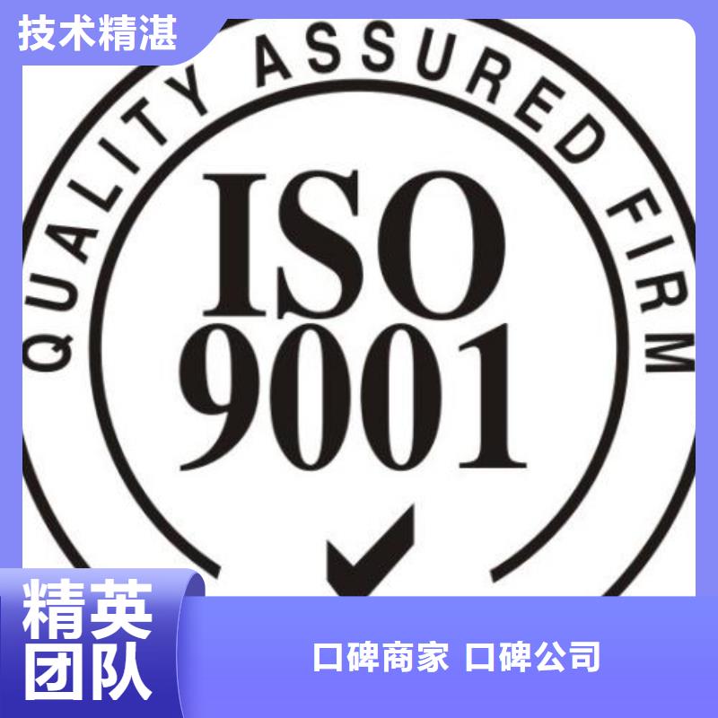 ISO9001认证AS9100认证案例丰富