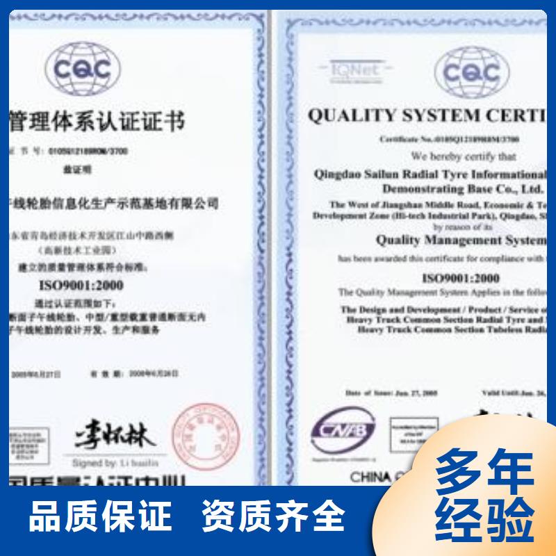 ISO9001认证,ISO13485认证技术好